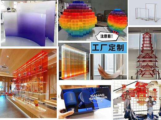 渐变色亚克力美陈艺术装置炫彩有机玻璃柜（个人主页-ZNjM5NjQ2MDQ=） - 其他工业/产品 - 站酷设计师亿达亚克力原创素材 - 站酷ZCOOL