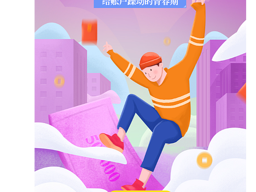 插畫（個人主頁-ZNjQ0NTY0NjA=） - IP形象 - 站酷設計師孤景原創(chuàng)素材 - 站酷ZCOOL