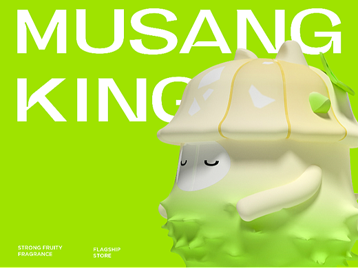 MUSANG KING娜氏·猫山王榴莲品牌