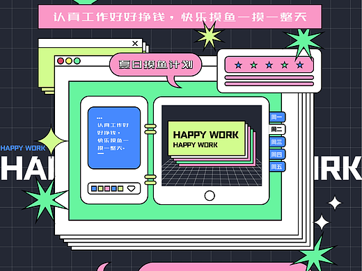 【创造营B计划】28天打卡 Day.21丨孟菲斯