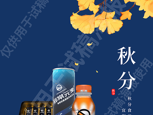 滴滴滴滴滴滴（個(gè)人主頁-ZNjY1Nzc1ODA=） - 海報(bào) - 站酷設(shè)計(jì)師暗中討飯?jiān)O(shè)計(jì)師原創(chuàng)素材 - 站酷ZCOOL