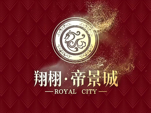 地产提案暖场平面设计海报设计