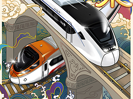 廣東城際/廣州地鐵相關(guān)插圖