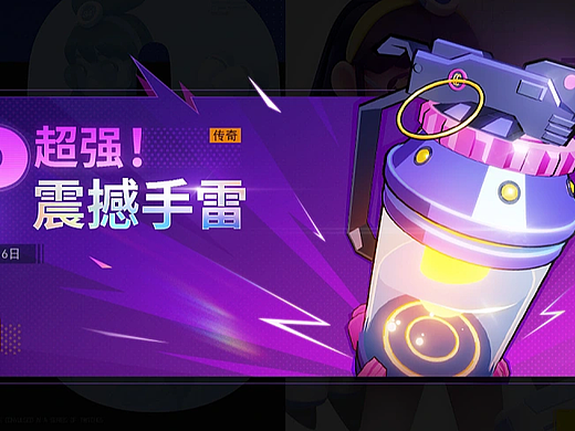 三维辅助UI设计——游戏图标&活动banner&banner动效