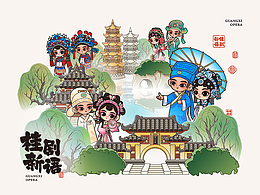 文创