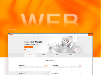 裸金属云服务器云主机IT网站界面