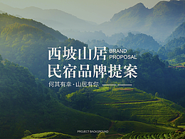 品牌故事