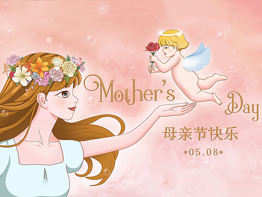 母亲节