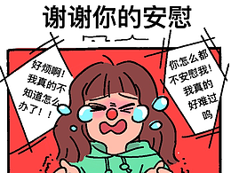 出发椰林小岛！VOL.02