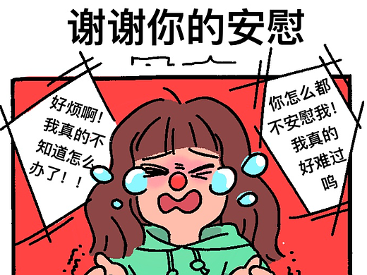 出发椰林小岛！VOL.02（个人主页-ZNjMwMDkxMDQ=） - 创作习作 - 站酷设计师苏普儿弄莫岛哥原创素材 - 站酷ZCOOL