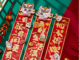 近期作品春節(jié)用品比較多 持續(xù)更新～