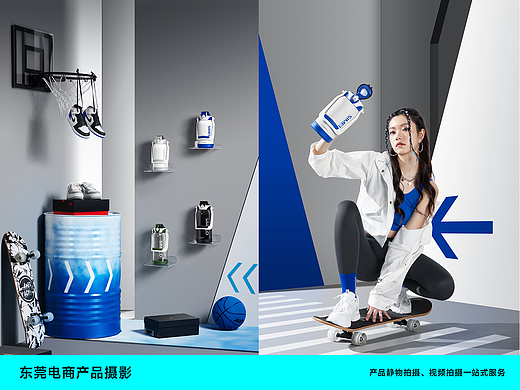 吨吨杯产品摄影-运动水杯产品摄影-东莞产品策划摄影