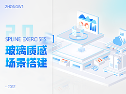 Ae动效
