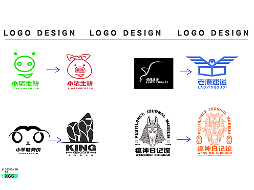 改一组logo,你发现了什么