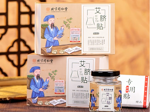 艾脐贴