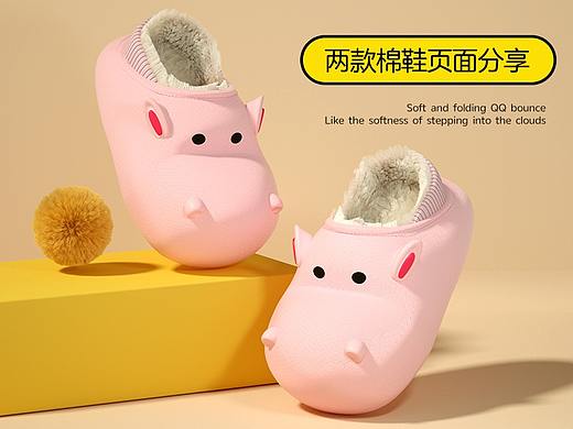两款棉鞋渲染详情分享
