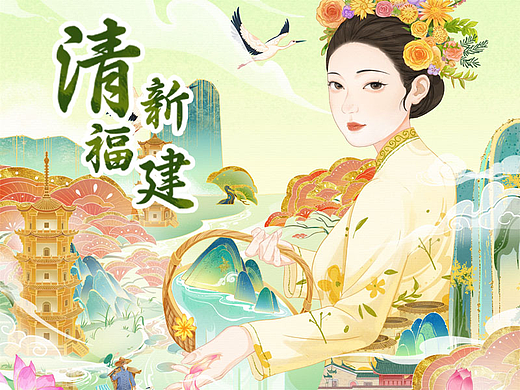 海丝起点 · 清新福建 | 文旅插画