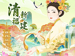 文旅
