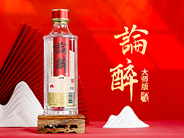 酒设计