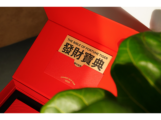 長橋虎年禮盒 LONGBRIDGE the Bible of Fortune Tiger