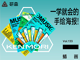 早会