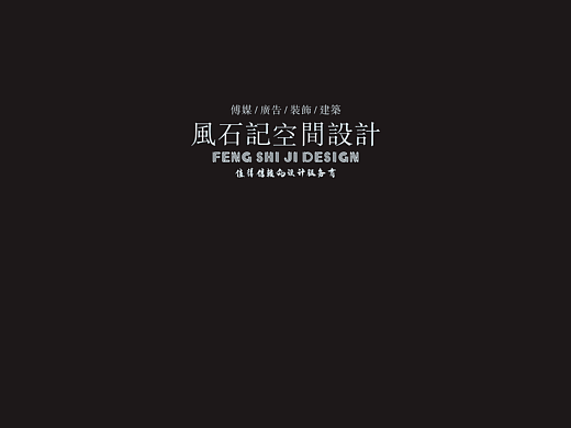 最新足浴店方案