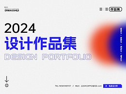 个人简历&作品集