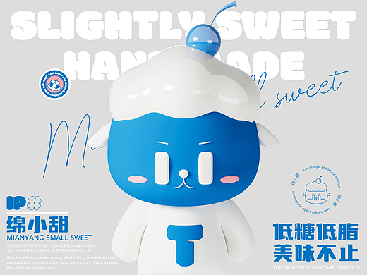 品牌设计 | 微甜手作烘培蛋糕品牌视觉VI设计