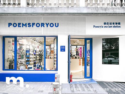 空间摄影｜书店新店开业建筑空间拍摄上海
