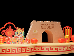 喀什古城里的春節(jié)