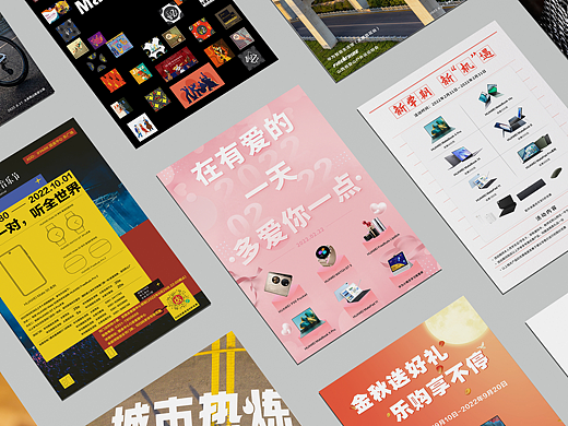 海報(bào)作品（個(gè)人主頁-ZNjMwNTM0MTI=） - 其他平面 - 站酷設(shè)計(jì)師ZWTWQY20140228原創(chuàng)素材 - 站酷ZCOOL