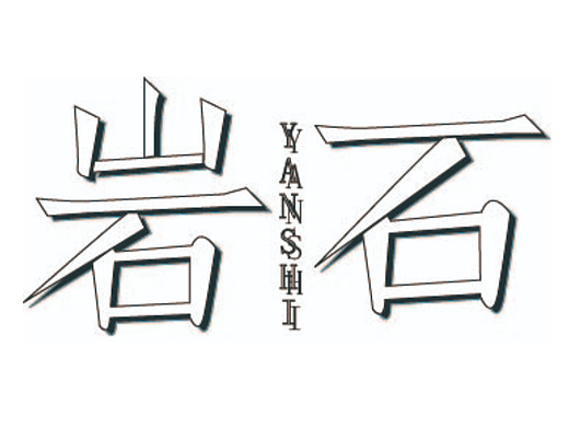13（個(gè)人主頁(yè)-ZNjIzMTQxNjQ=） - Logo - 站酷設(shè)計(jì)師佑寐原創(chuàng)素材 - 站酷ZCOOL