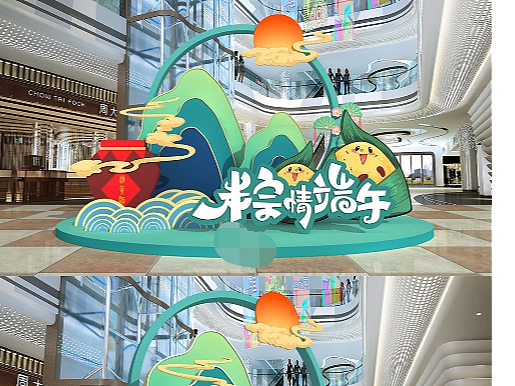 端午节美陈
