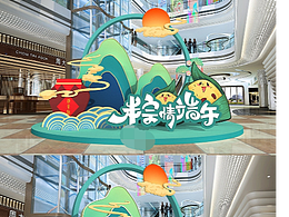 美陈