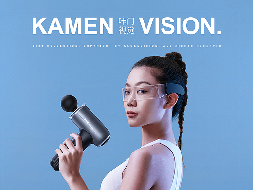 个护/筋膜枪|产品模特拍摄精修-KAMEN VISION