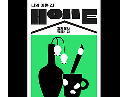 【超強(qiáng)視覺7+21】打卡第6天-臨摹