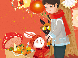 2023 新年快乐