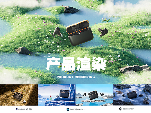 四月：十五天的历练