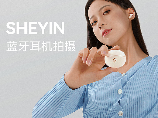 奢音耳机✖同左 | 人像场景拍摄