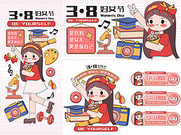 是妈妈是女儿更是你自己丨线性插画