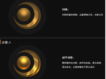 金属教程
