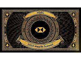 HSBC 2023健康