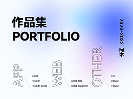 作品集