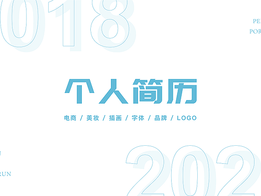 作品集