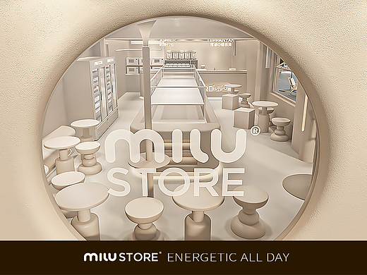 MILUSTORE櫁卤品牌全案设计