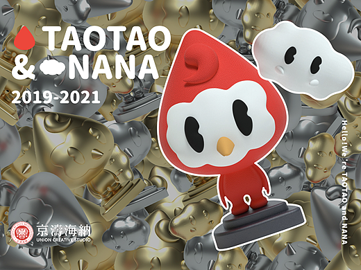 TAOTAO&NANA-京涛海纳品牌IP形象设计