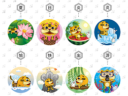 虎虎生威與瑟瑟發(fā)抖（七）