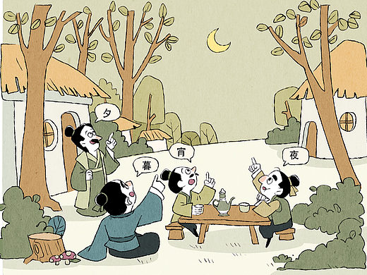 一组单色小插图/语文