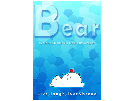 Bear—孤独的熊（个人主页-ZNjM1NzEzODA=） - 海报 - 站酷设计师阿巴阿巴卜原创素材 - 站酷ZCOOL