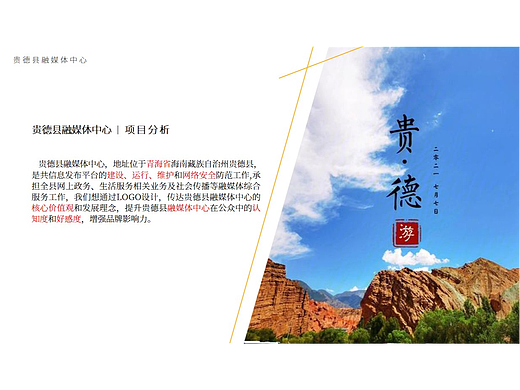 今天练习尝试制作logo作业